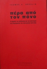      (13.247)
