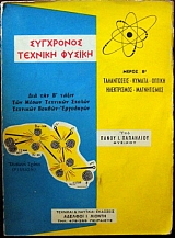    (6993)