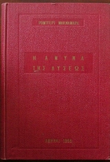 � ����� ��� ������  (10.371�)