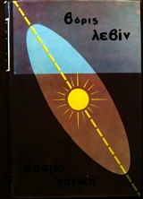 ����������� (15.935�)