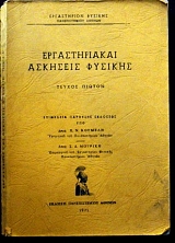 ������������� �������� ������� ������ ������ (21.737�)