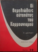               (5391)