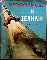 ���������� � ������ (9993�)