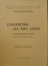 ���������� ��� ��� ����� � ���� ����� ��� ����; (4457�)