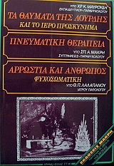         -   -     (21.155)