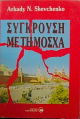 ��������� �� �� ����� (19.065�)