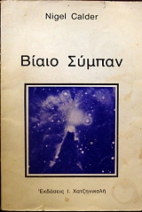 ����� ������ (29.704�)