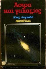 ����� ��� �������� (29.697�)