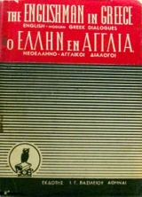 � ����� �� ������ ��������� - �������� �������� (35.873�)