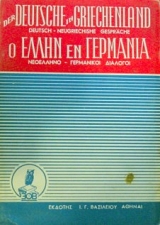 � ����� �� �������� ��������� - ���������� �������� (35.871�)