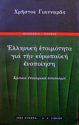 �������� ���������� ��� ��� ��������� ��������� - �������� ����������� ���������� (19.456�)