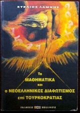 �� ���������� ��� � ������������ ����������� ��� ������������� (29.711�)