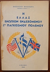 � ����� ������� ����������� �' ���������� ������� (5393�)