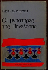 �� ��������� ��� ��������� (14.453�)