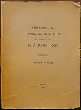 ������������ �������������������� ��� ��������� �. �. �������� (9580�)