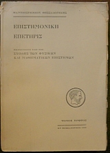 ������������ �������� ��� ������ ��� ������� ��� ����������� ��������� ��� ������������� ������������ ����� �'   (4603�)