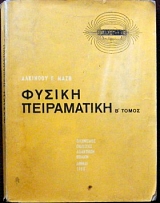   '   (10.887)