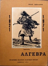 ������� � ��������� (29.734�)