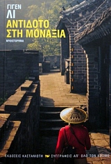 �������� ��� ������� (35.934�)