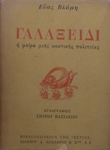       (12.379)