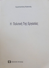      (10.483)