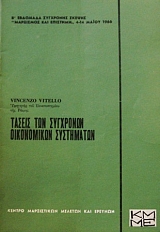 ������ ��� ��������� ����������� ���������� (27.300�)