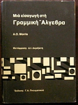 ��� �������� ��� �������� ������� (17.628�)