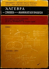 ������� ��� �������� ��� �� ���������� ������� ����� 2 (17.653�)