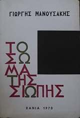     (21.052)