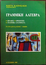 �������� ������� (12.602�)