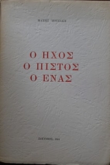 � ���� � ������ � ���� (21.053�)