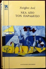 ��� ��� ��� ��������� (12.115�)