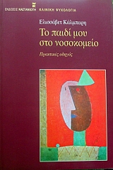 �� ����� ��� ��� ���������� (32.306�)