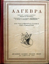 ������� ��� ��� �������� ������ ��� ���������  (3846�)