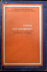 ������ ��� �������� ������� ´������� ������� (23.248�)