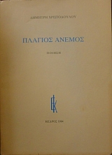   (21.033)