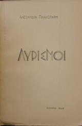 �������� (6527�)