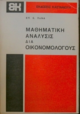     (17.587)