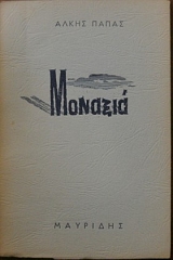 ������� (20.960�)