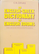 AN ENGLISH - GREEK DICTIONARY OF ENGLISH IDIOMS (4228A)