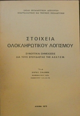 �������� ������������� �������� (17.588�)