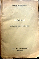 ����� ����������� ��� ���������� (32.332�)