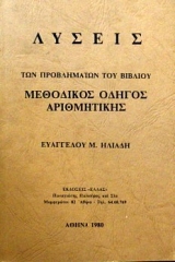         (22.738)