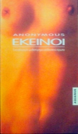 ������� (22.546�)