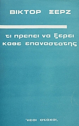 �� ������ �� ����� ���� ����������� (40.183�)