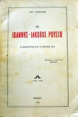           (40.236)