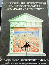 � ���������� ��� �������������� ��� ��� ����������� ���� �������� ��� ����� ȴ���������� ������������� �������� ����� 15 - 18 ������� 1988 (40.302�)