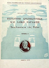 ��������� ������������� ��� ����� �������� : ���������� ��� �����  ����� 2   (2623�)