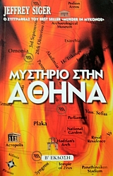 �������� ���� ����� (40.349�)