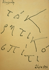 �� ������� ����� ���� �� ��������� �� ���� �� ��������� (40.364�)